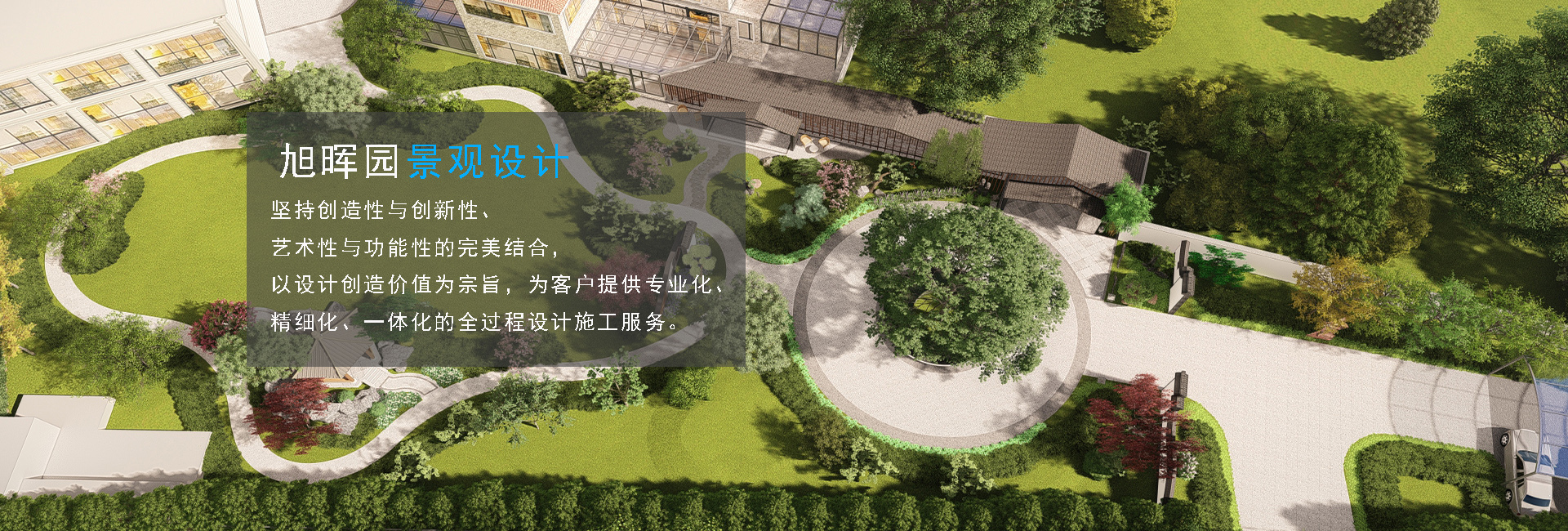 米兰中国官网网页版